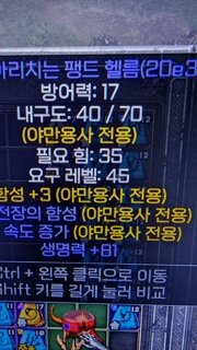 아까웠다.ㅜ
