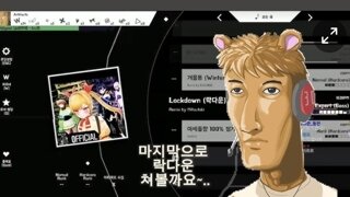 왁제이맥스에 이은 저작권 이슈