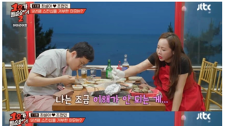 아내가 남편이랑 9년 동안 히오스를 안 한 이유