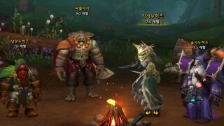 워3 진영 대표룩