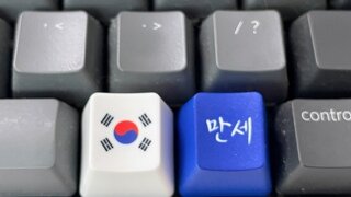GS25x국가보훈부 광복80주년 7첩반상 후기