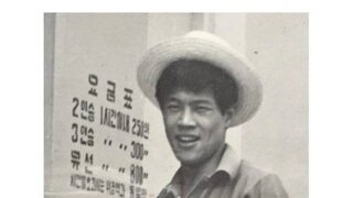 배우 박호산 가족의 유전자