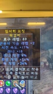 바바 크랩 아뮬인데 봐주세요