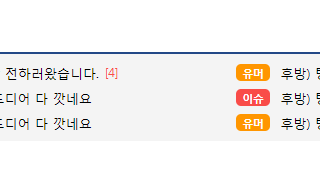 오이갤 뭐임 이거;