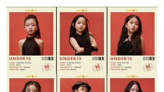 '아동 성상품화' 논란으로 방송 취소됐던 언더피프틴 근황
