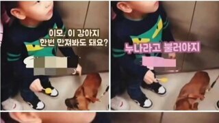이모 말고 누나라고 불러야지