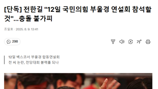 전한길 