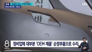 '이거 추진한 놈 누구야!!' 운전자들 대폭발.