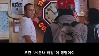 생일을 맞은 스파이더맨