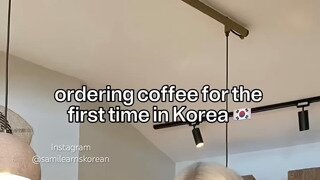 소리 On) 한국말 연습하는 호주 누나