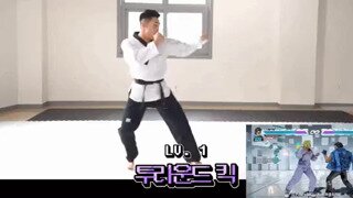 철권 발차기