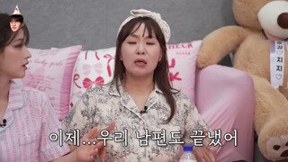 소리 On) 정관수술에 대해 잘 아는 아줌마들