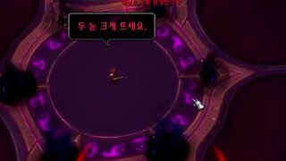 와재들 나이가 얼만데 이런 악랄한 패턴을
