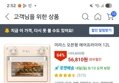 에어후라이기 12L