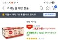 햇반 큰공기 30개