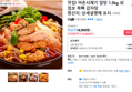 어촌시래기알탕