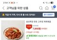한돈 제육 600g