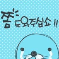 스티커 이미지