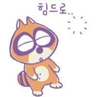 스티커 이미지
