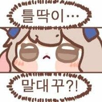 스티커 이미지