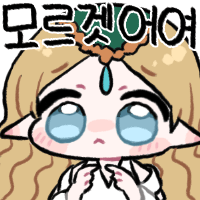 스티커 이미지