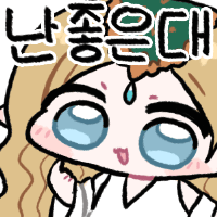 스티커 이미지