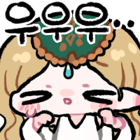 스티커 이미지
