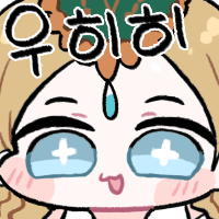 스티커 이미지