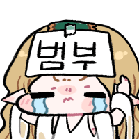 스티커 이미지