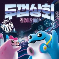 스티커 이미지