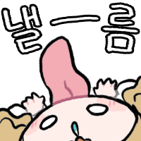 스티커 이미지
