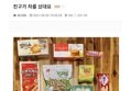 썸네일 이미지