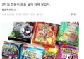 썸네일 이미지