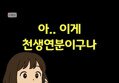 썸네일 이미지