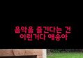 썸네일 이미지