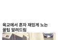 썸네일 이미지