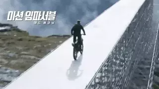 톰형 CG썼다고? 이제 한물갔