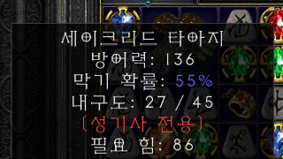 세타 증어레 으뜸인데 거래가 잘될까요??