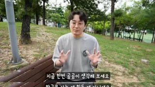 한국에서 사는게 힘든 이유