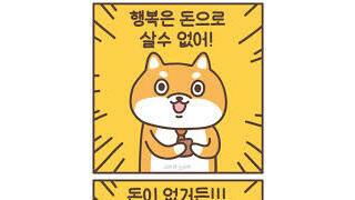 자녀 둘 집에서 사망, 엄마는 추락사…본인 집 아니었다