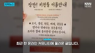 1박에 30만원 팬션 안내문 ㅋㅋ
