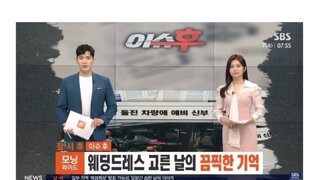 80대 여성 급발진주장 사고 결말