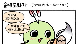 갤러리 프리뷰 이미지