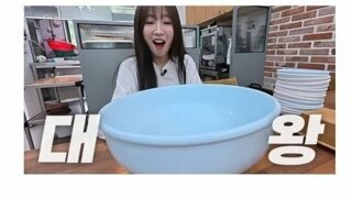겨우 칼국수 하나 먹는 쯔양