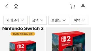 처음 본다는 게임기 50개월 무이자