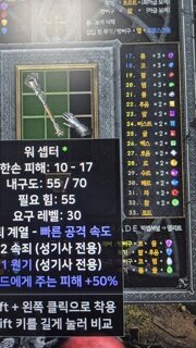 드림딘 셉터 줍줍