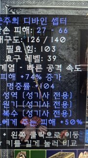 셉터 버릴까요 ?