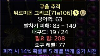 레지3줄 부추 시세 평가 부탁드립니다...