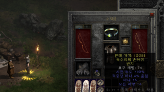와... 패캐 마나 마흡 모저링!!