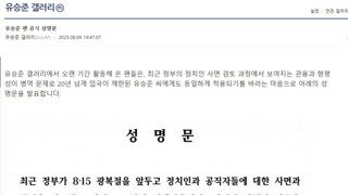 스티붕 유 사면 요청은 트럼프 미국 대통령한테 해야 되지 않나요 ㅋㅋㅋ